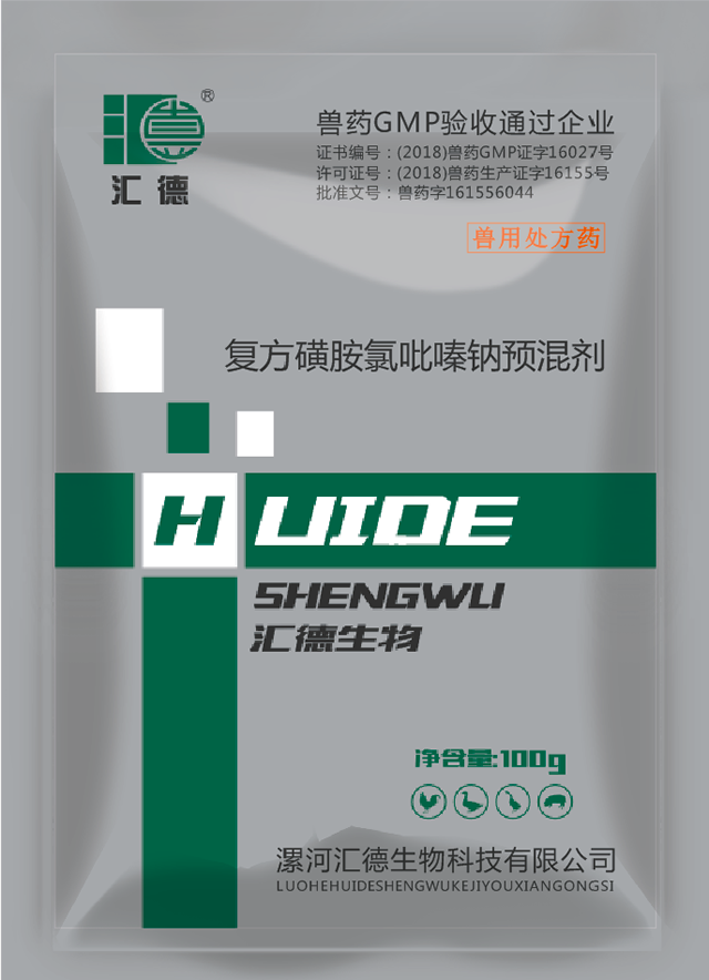 大雞巴弄得我好舒服视频复方磺胺氯吡嗪钠预混剂